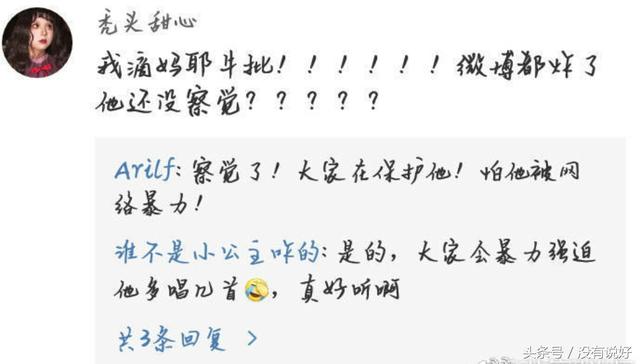 土木三班陈同学,陈同学《离人》,陈同学是谁?据说长这样