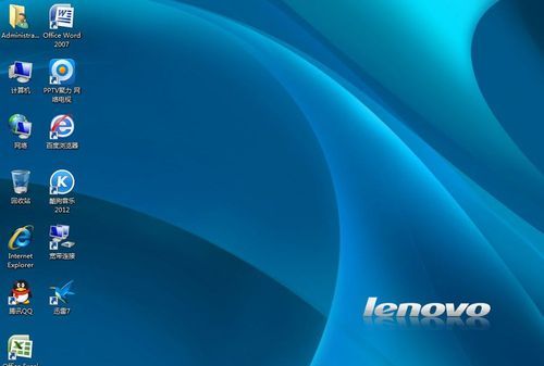 win7旗舰版英文名称,win7旗舰版英文全称是什么图3