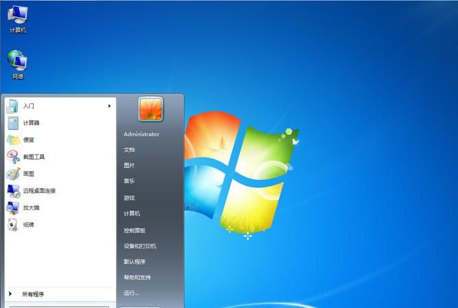 win7旗舰版英文名称,win7旗舰版英文全称是什么图1