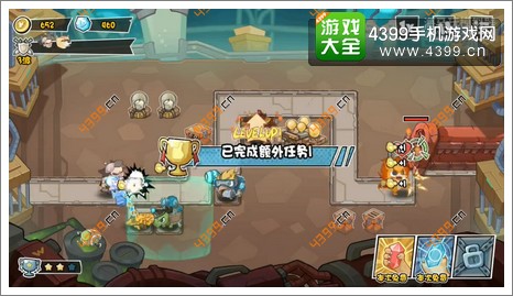 超能动物联盟第3关完成额外任务1
