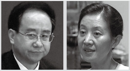 令计划与妻子谷丽萍