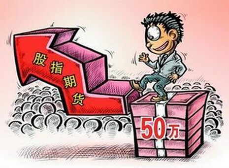 个股期权