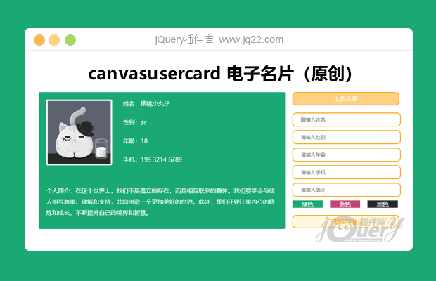 二、技能专长