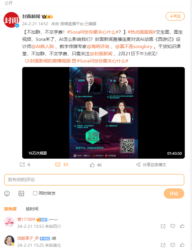 一、文章引言：