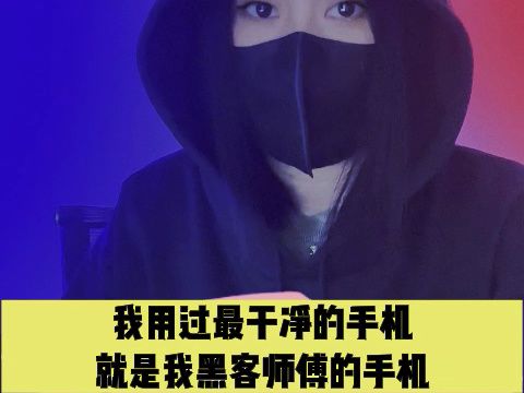 二、潘墨枫的背景与实力