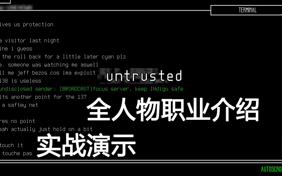 三、性格设定