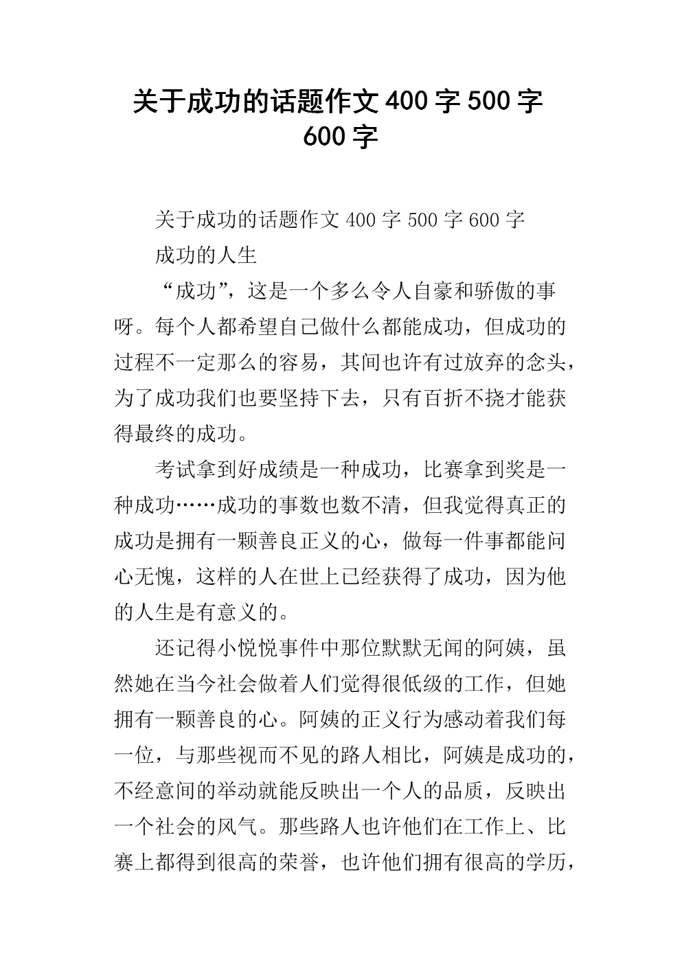 一、背景介绍