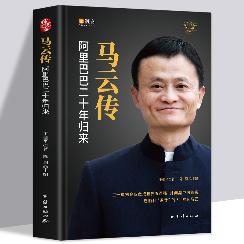 一、 梦想与毅力