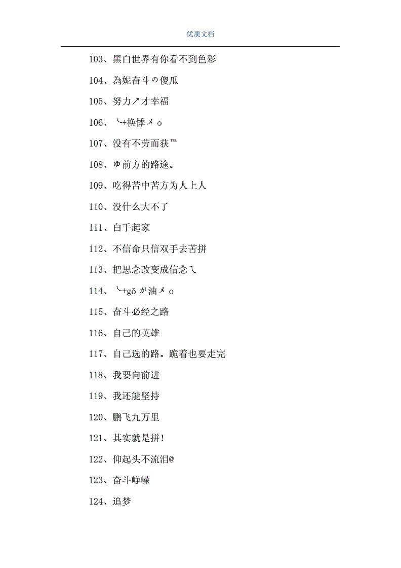 三、个性化
