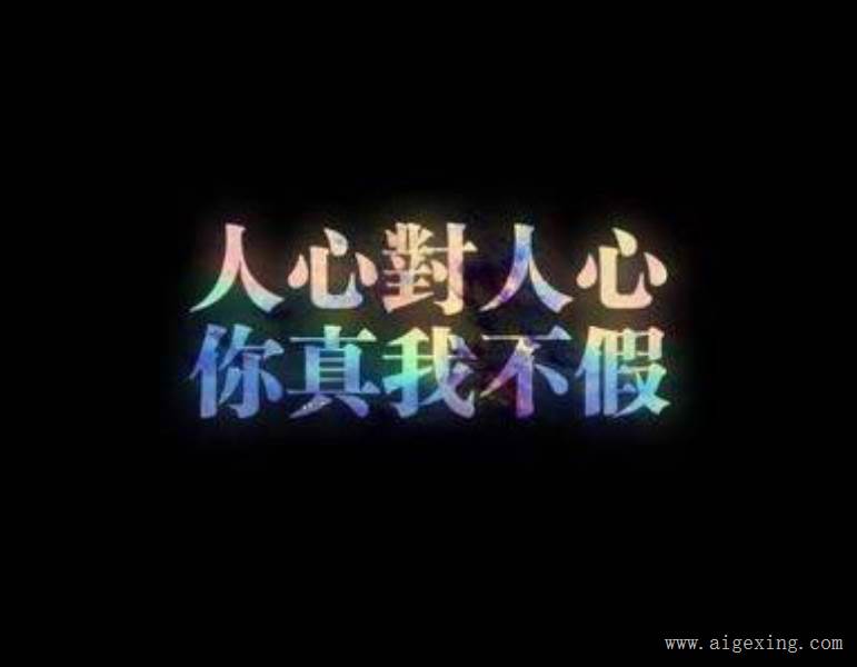 一、独特性