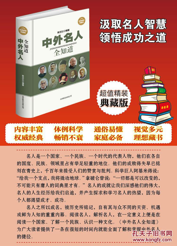 二、积极行动