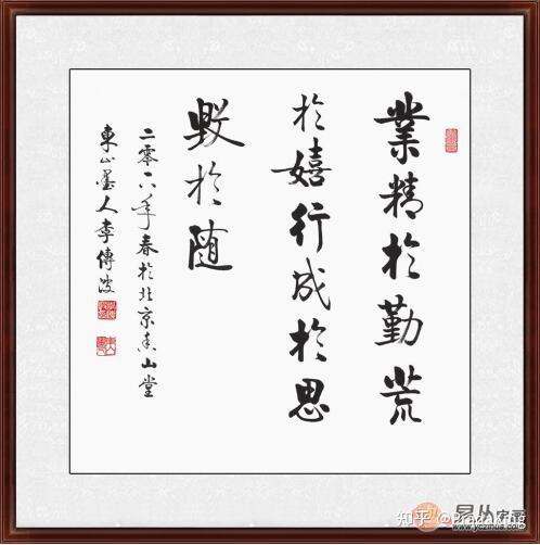 一、目标明确