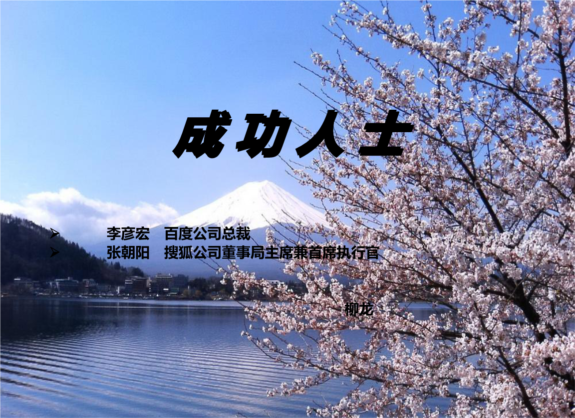 二、背景介绍