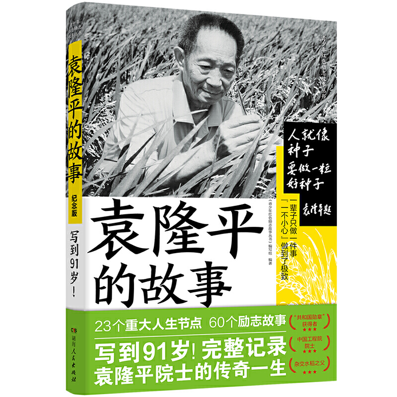 三、坚持不懈