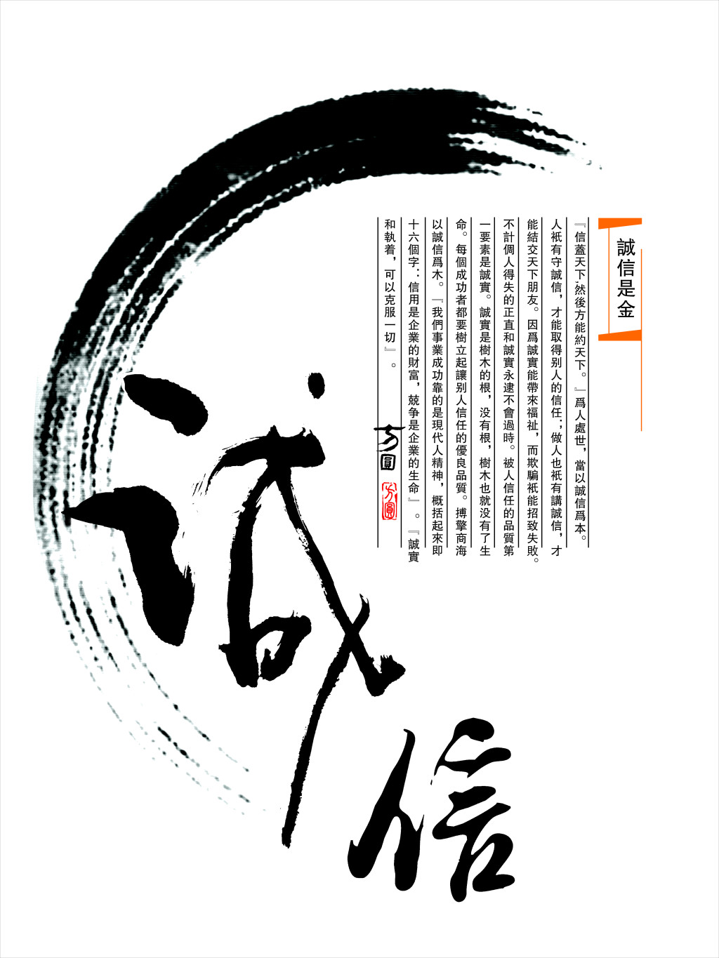 一、持续学习与自我提升