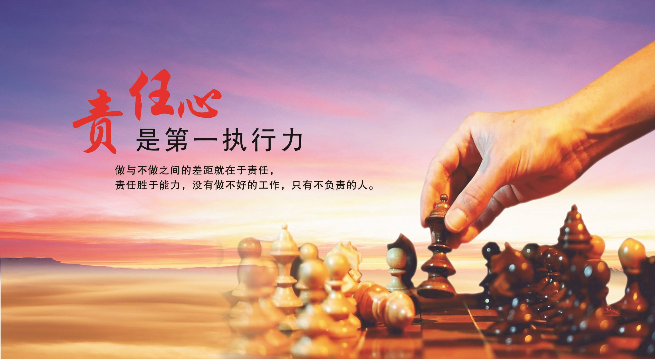 一、积极进取的态度