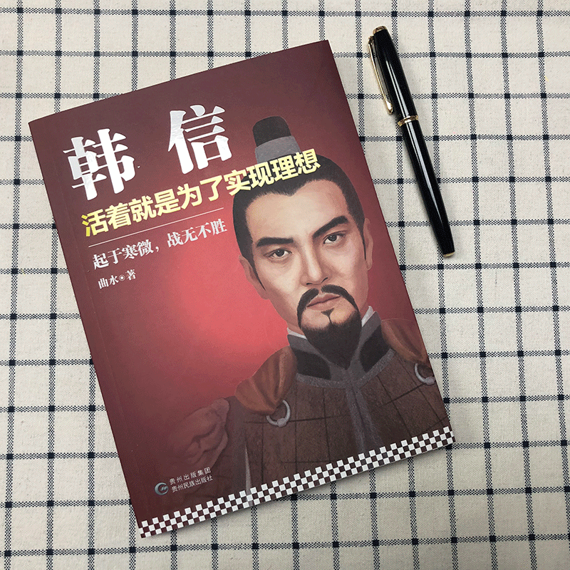 三、创新的思维模式