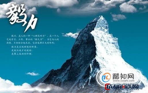 成功人士具备哪些特征个性品质