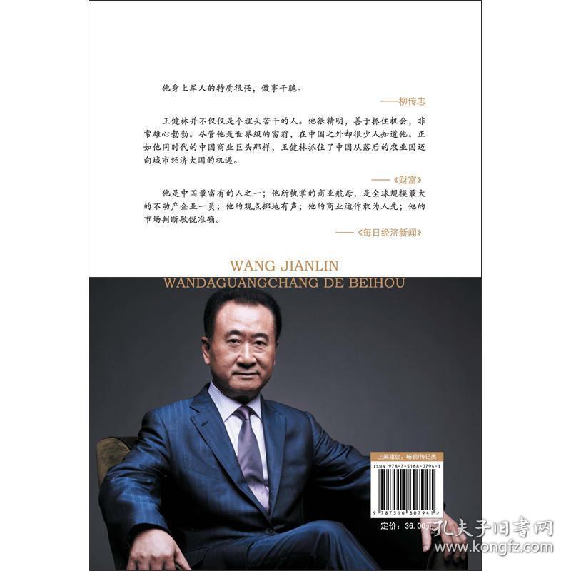 三、精准把握时机：顺势而为