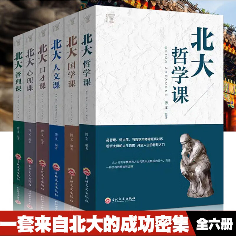 三、毅力坚定