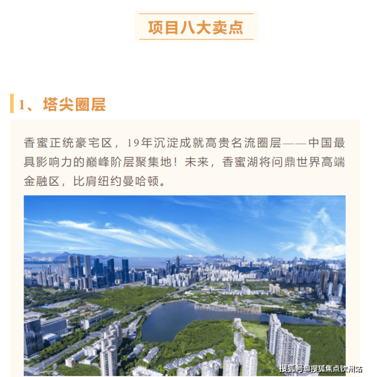 三、建筑风格