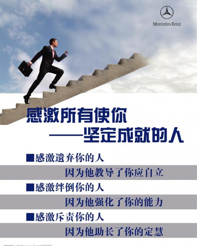 一、勇敢追求梦想