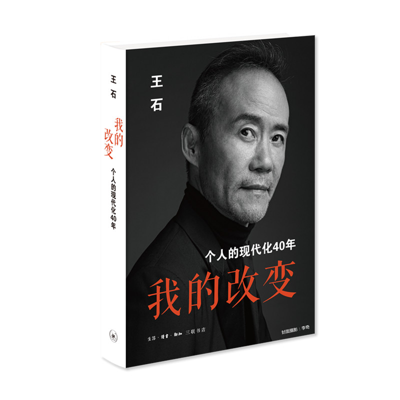 二、坚持不懈的努力