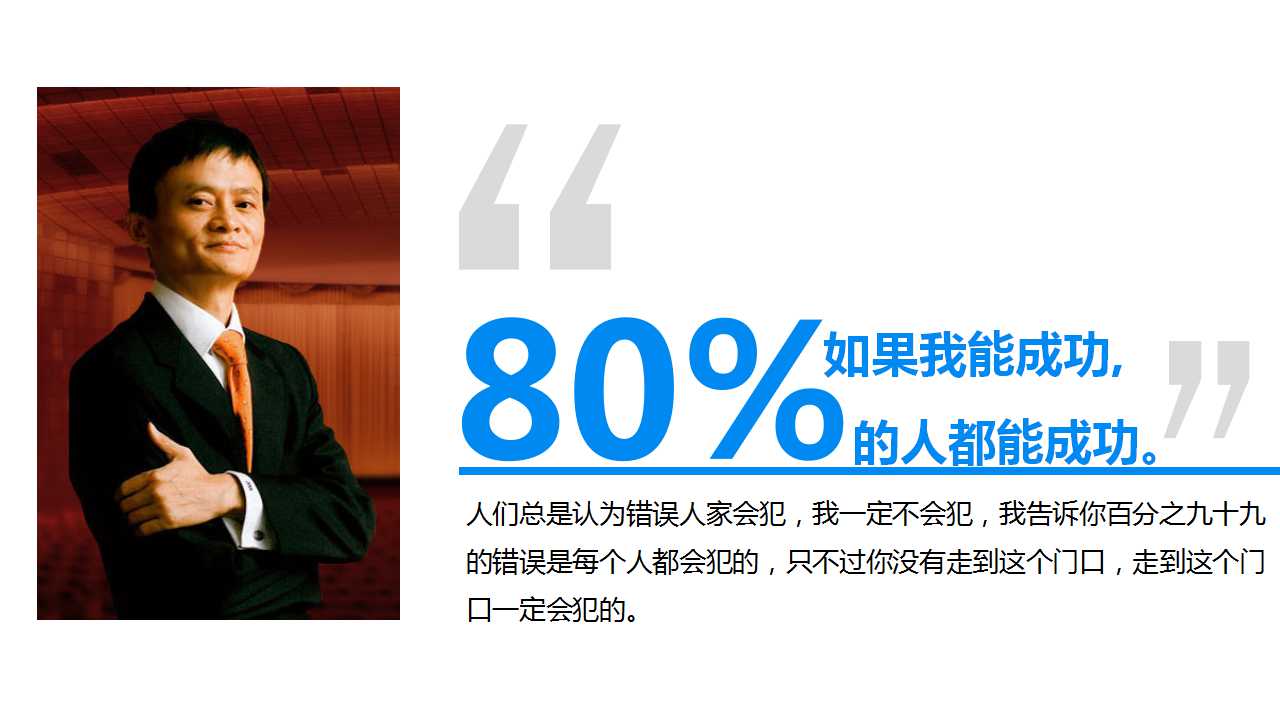 四、成长经历：