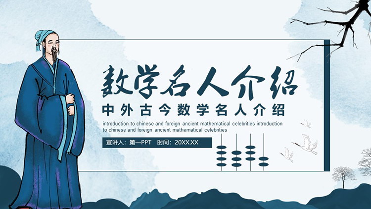 二、目录：