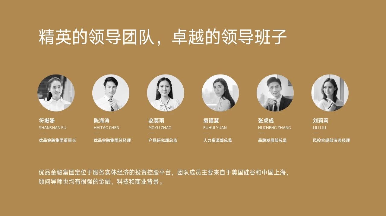 三、潘墨枫简介：