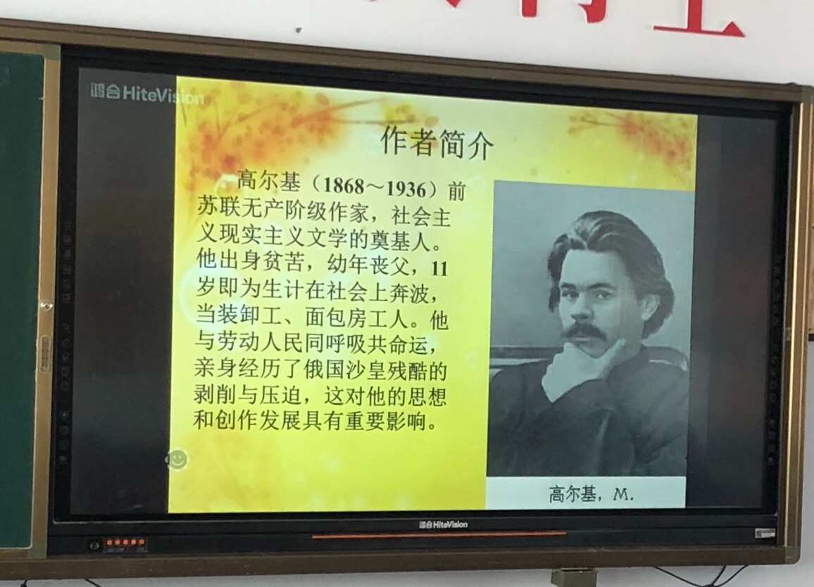 成功人物的故事主人公对成长环境有怎样的认识和判断
