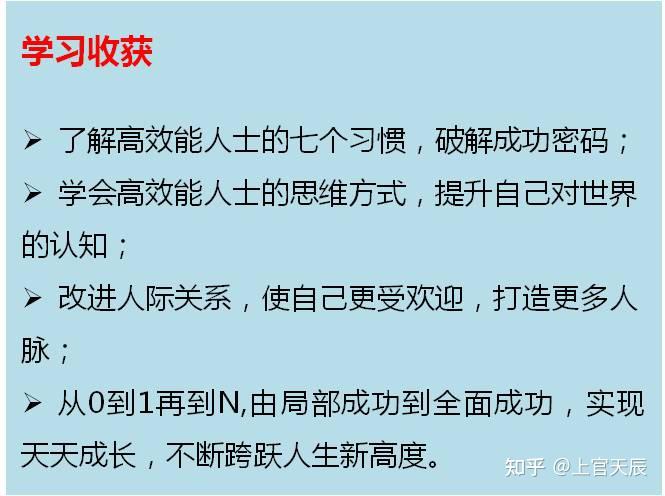 三、主动创新：勇于挑战现状