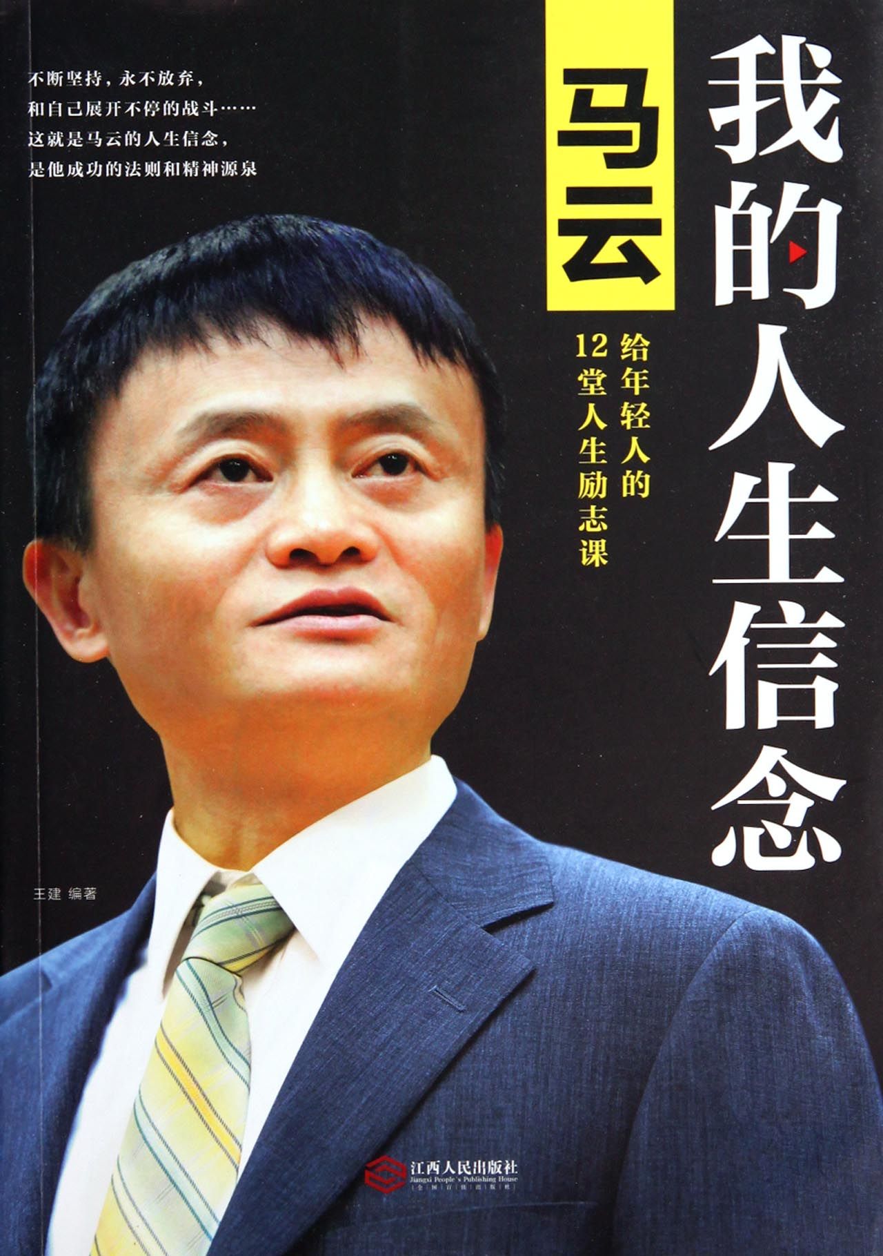 三、坚持不懈