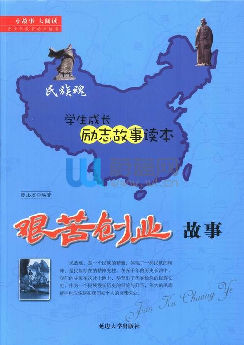 二、不断学习与成长