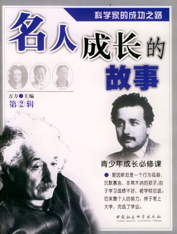 <strong>3. 建立网络</strong>