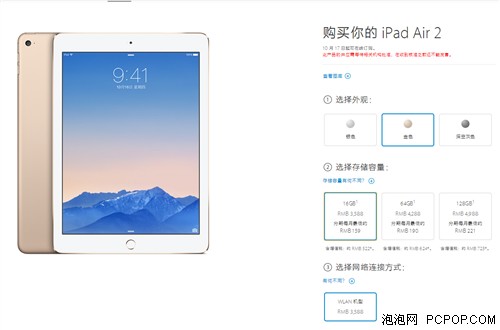除了轻薄没啥新意 iPad Air2功能解读 