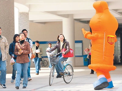 Advertisements for sexual products are seen at universities.