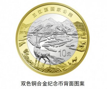龙年纪念币抢购火爆再掀收藏热潮 今年还有哪些