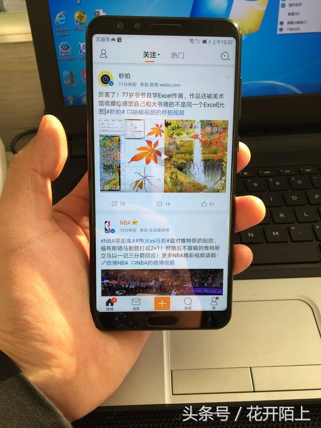 华为Nova2S真机上手：超强四摄+毫秒级人脸解锁+麒麟960！