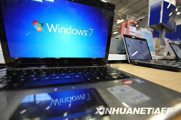 Windows7上架今日正式开卖