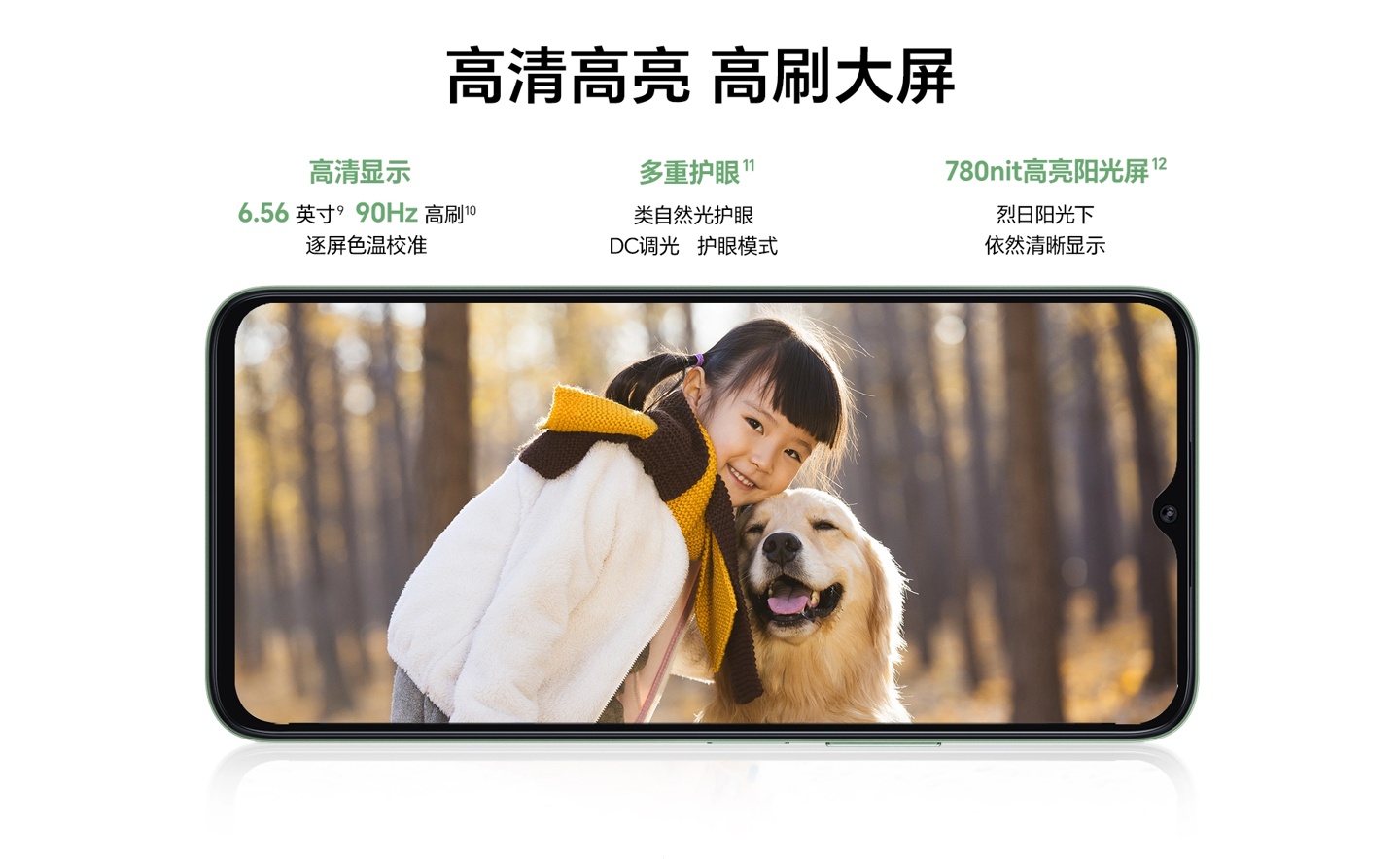 荣耀畅玩 50 手机开启预售：天玑 6100+ 处理器