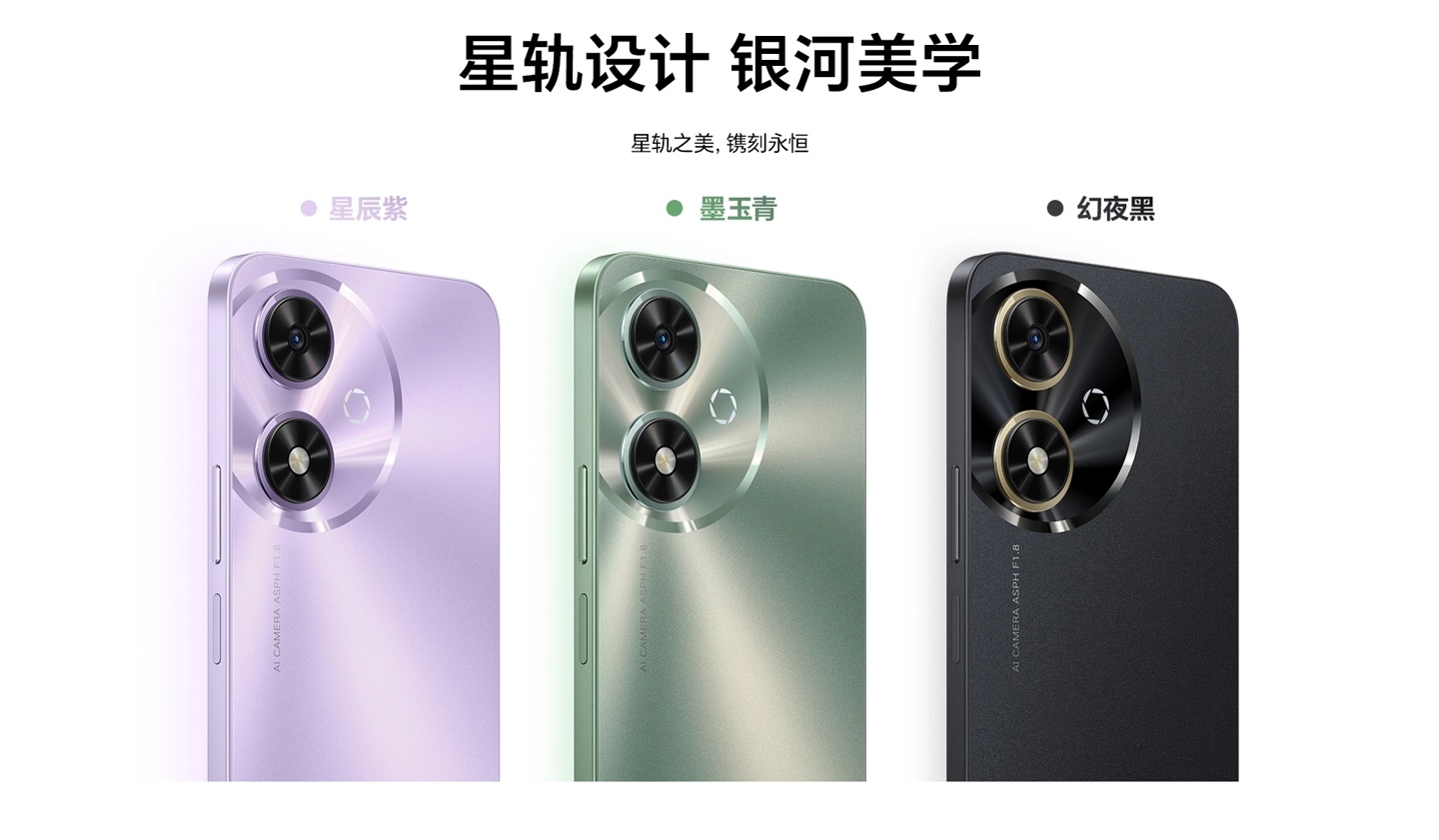 荣耀畅玩 50 手机开启预售：天玑 6100+ 处理器