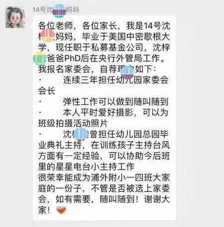 2017年，你的朋友圈被这些热门事件刷屏了吗？