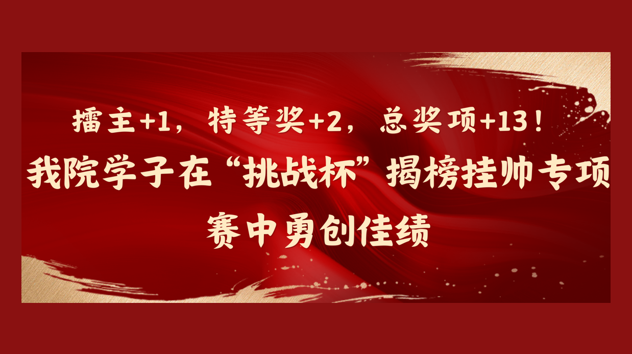 上海交通大学自动化与感知学院