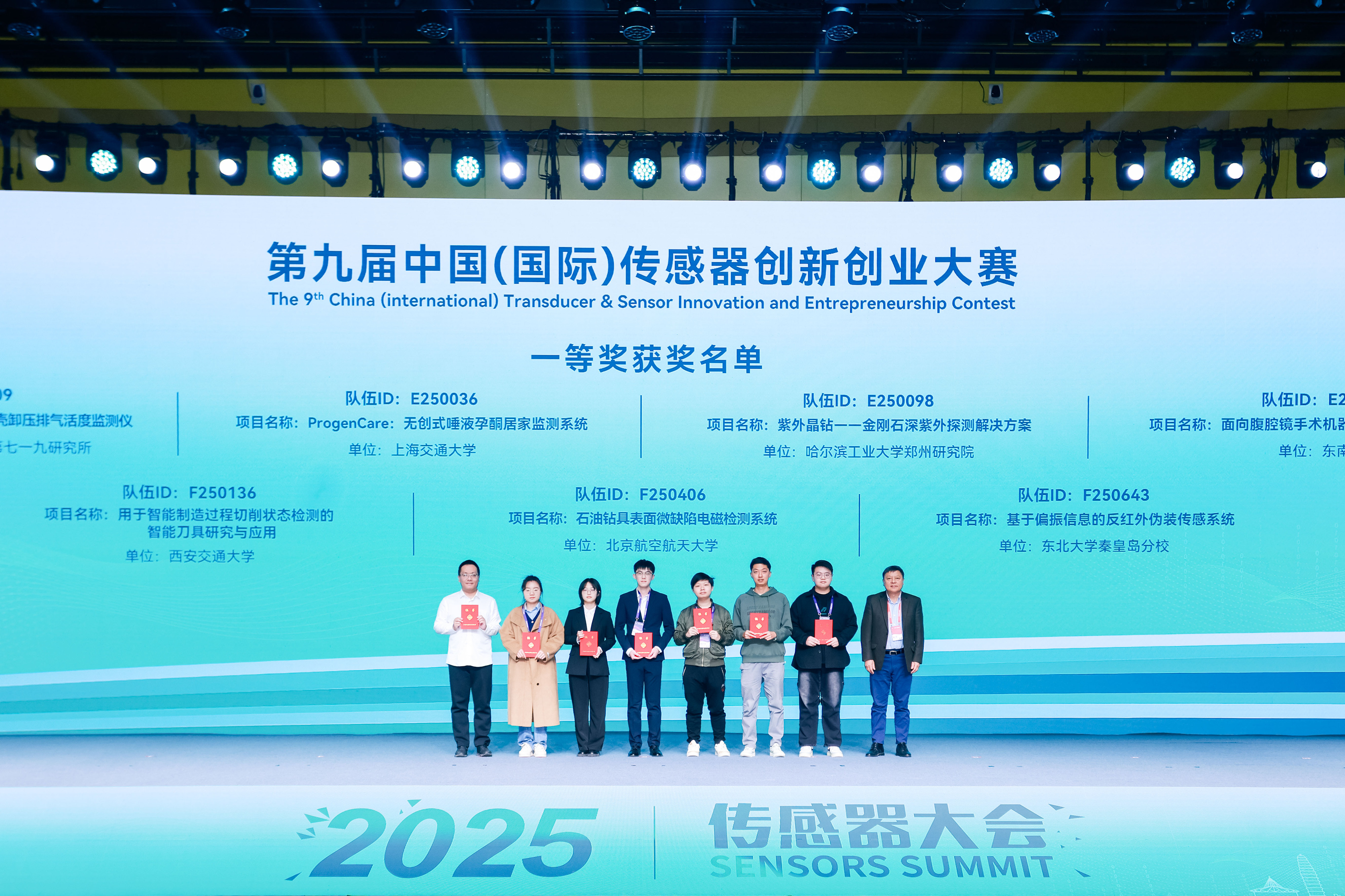 上海交通大学自动化与感知学院