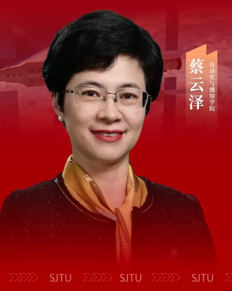 上海交通大学自动化与感知学院
