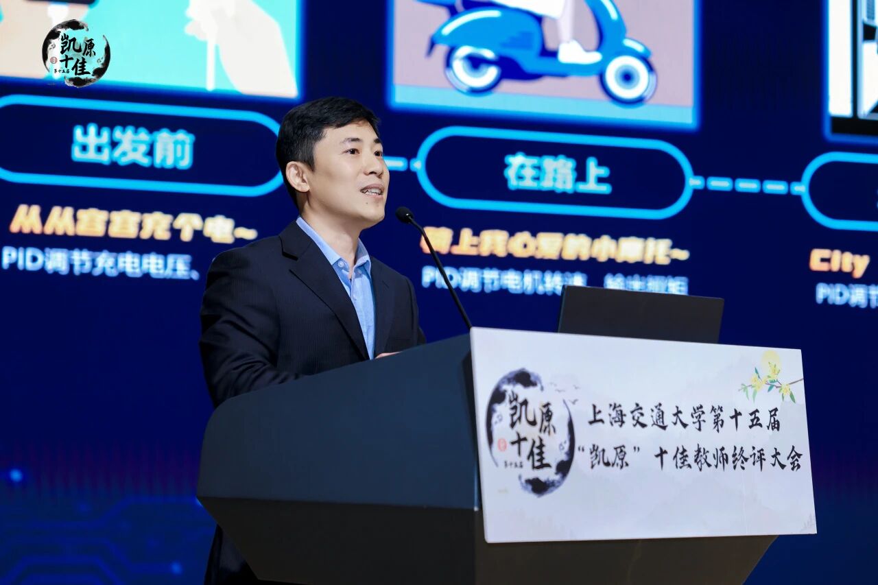 上海交通大学自动化与感知学院